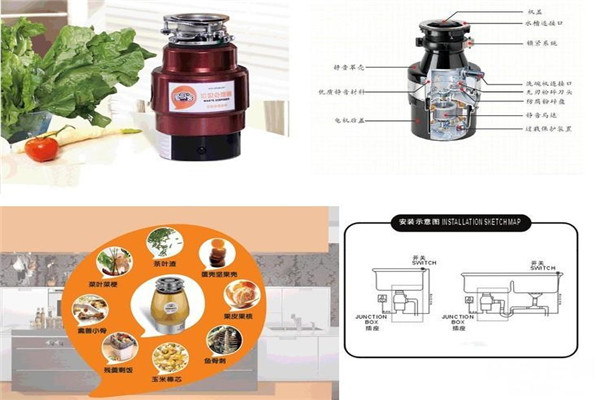 爱厨客垃圾处理器加盟