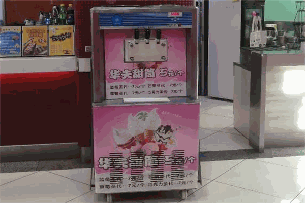 雪梅冰淇淋机加盟