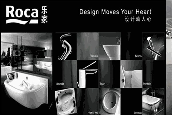 乐家roca卫浴加盟