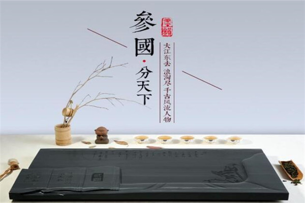墨韵石茶盘加盟