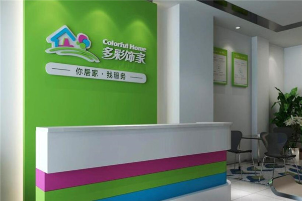 多彩饰家加盟