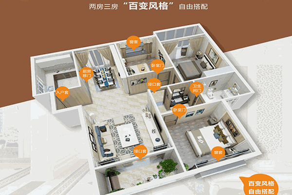 欧派家居加盟