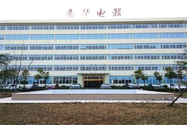 意华电器加盟