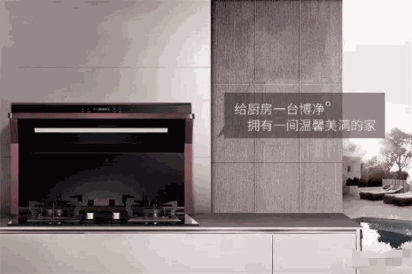 康佳集成灶加盟