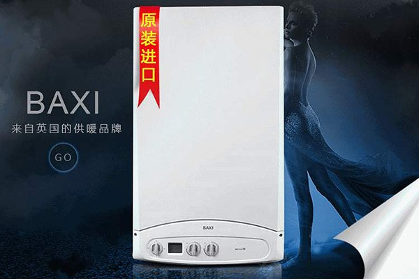 八喜燃气壁挂炉加盟