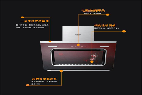 厨师傅厨卫电器加盟