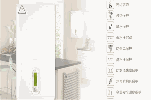 vokera壁挂炉
