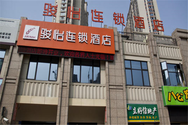 骏怡酒店
