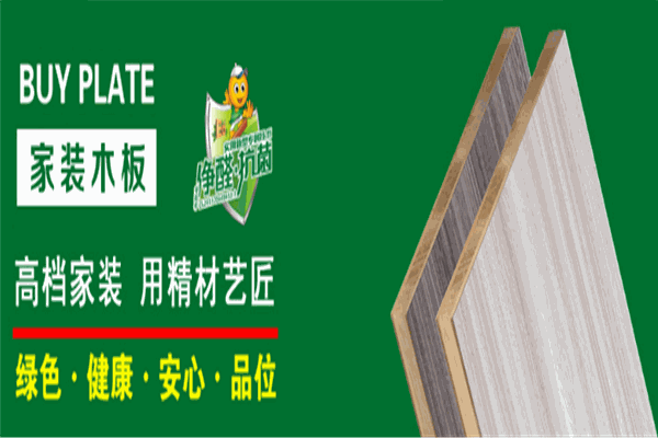精材艺匠加盟