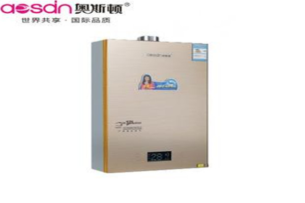 奥斯顿热水器加盟