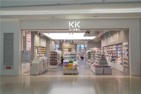 kk进口品集合店加盟