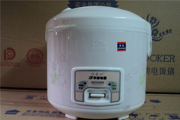 半球电器
