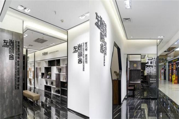左尚明舍家具加盟