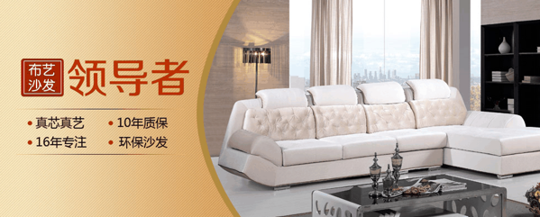 金贵典家具加盟