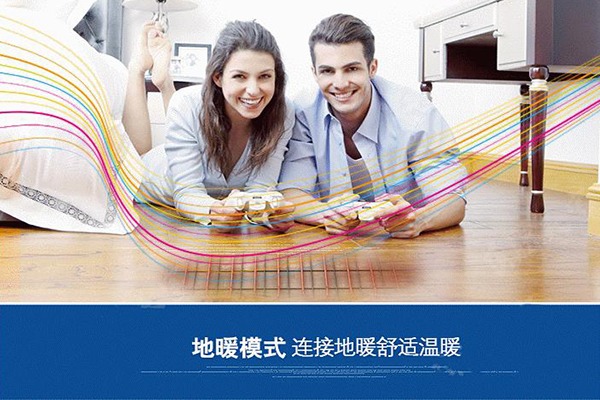 baxi壁挂炉加盟