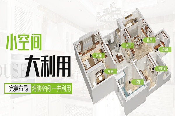 欧曼橱柜加盟