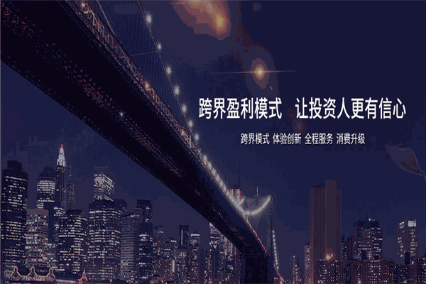 亚住联盟酒店