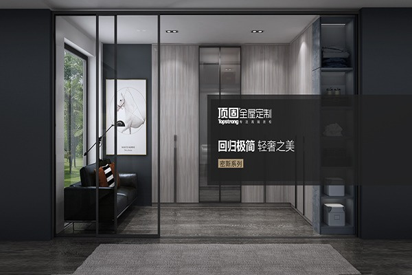 顶固衣柜加盟