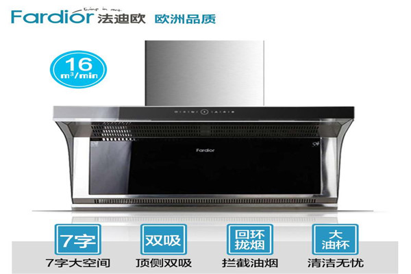 法迪欧灶具加盟