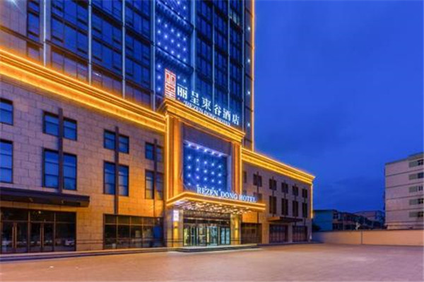 丽呈东谷酒店