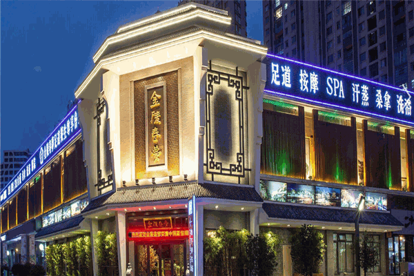 金陵春梦酒店