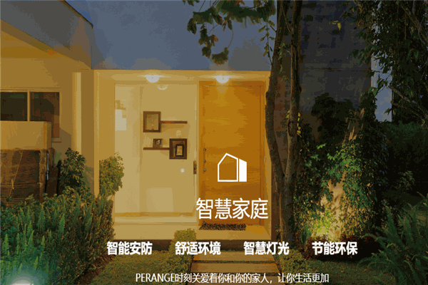 全橙酒店
