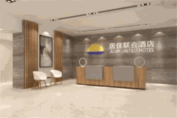 居佳联合酒店