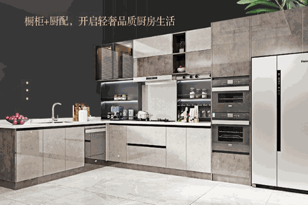 者者居橱柜加盟