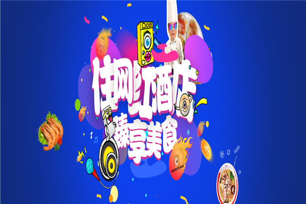 领好奕墅汽车酒店