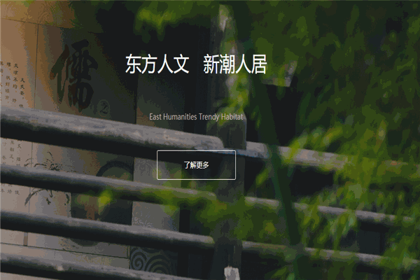 儒邻酒店