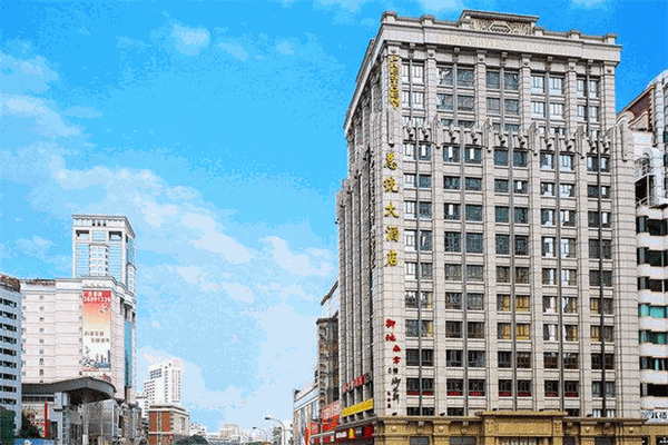 总统大酒店