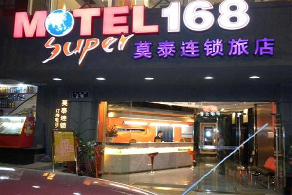 motel168