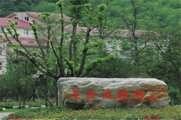 美林度假村