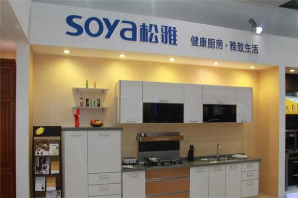 松雅橱柜加盟