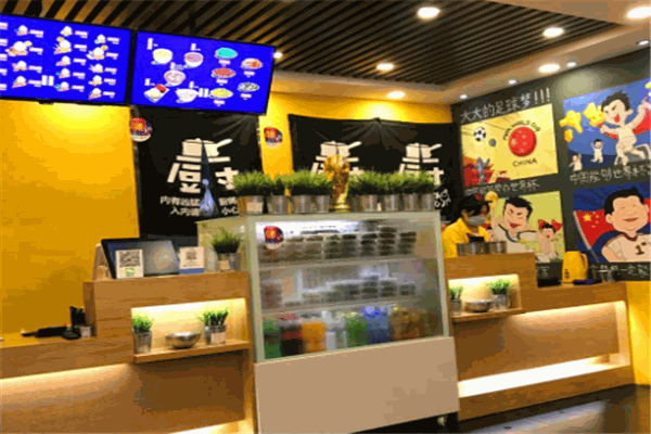 食夫家包子