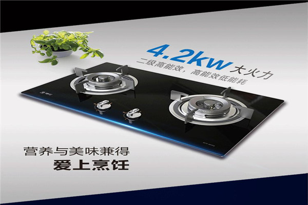 樱花灶具加盟