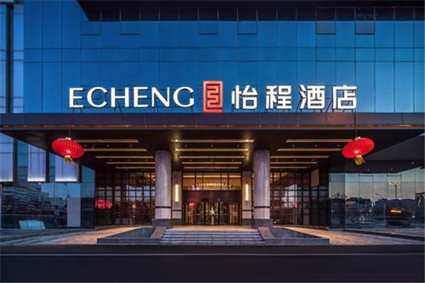 东呈酒店