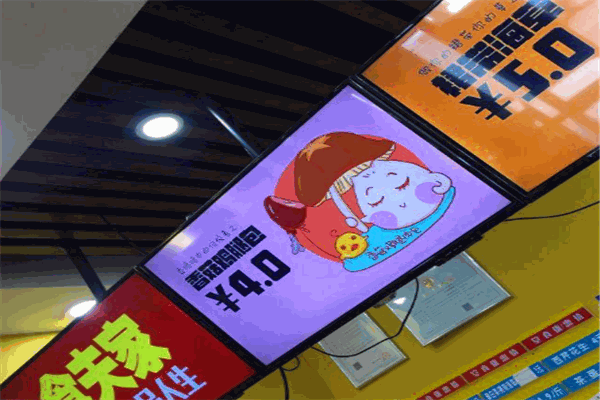 食夫家包子