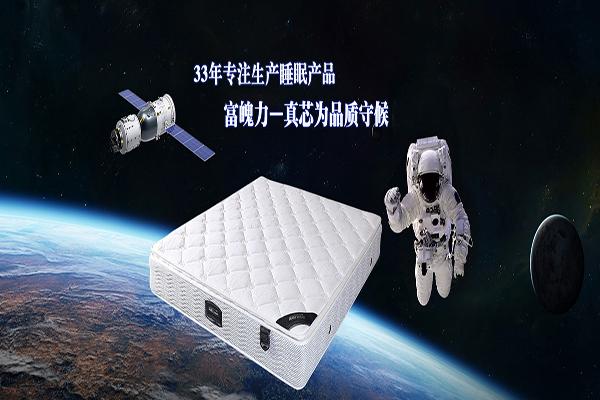 富魄力定制家居加盟