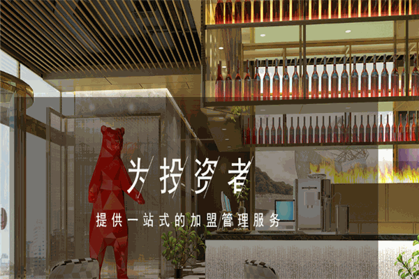 弘峰酒店