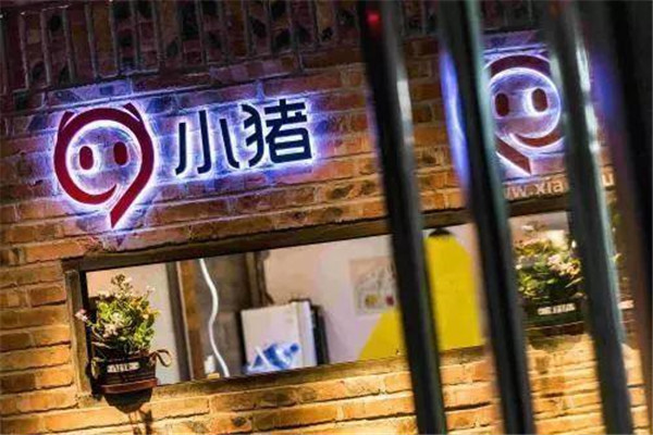 小猪短租