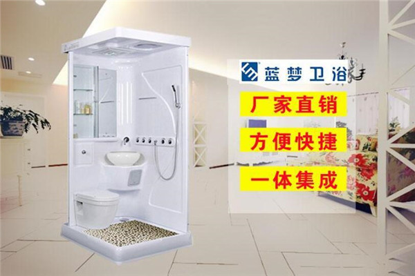 蓝梦卫浴加盟