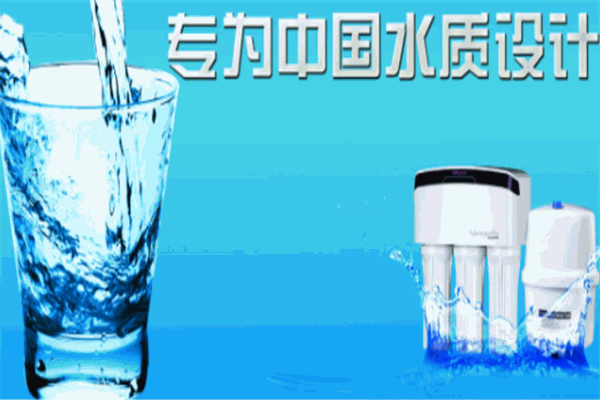 万爱净水器加盟