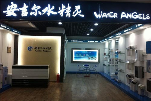 安吉尔水精灵净水器