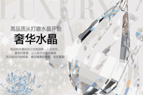 卓尔家居饰品加盟