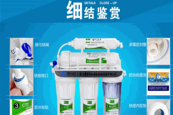 安吉尔水精灵净水器