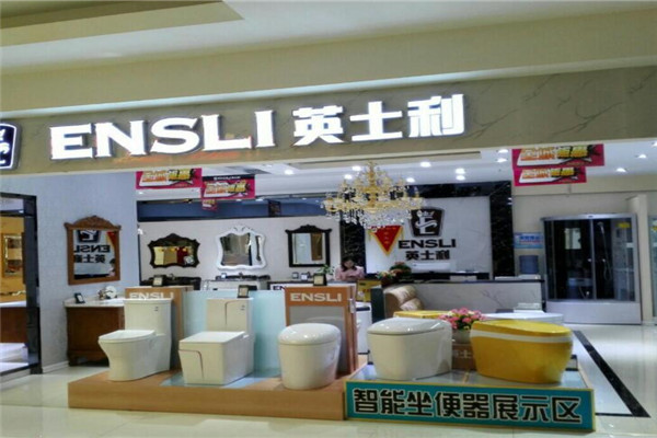 迪丽奇卫浴加盟