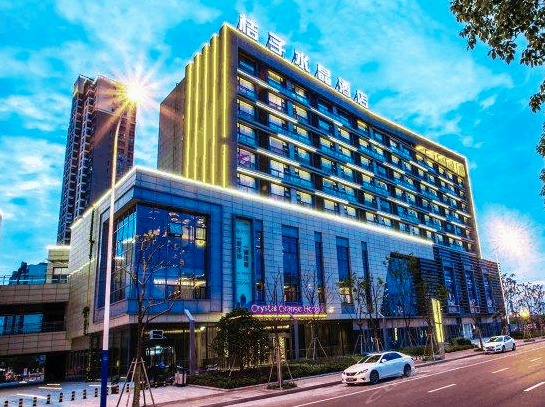 桔子水晶酒店
