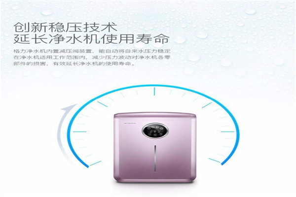 鑫格力净水器加盟