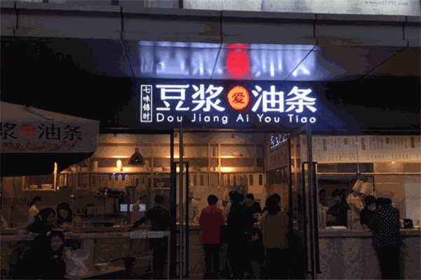 豆浆爱油条